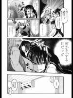 [澤野明] とらぶる ツインズ