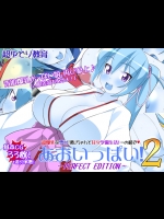 [超ゆとり教育] あおいっぱい!2～PERFECT EDITION～ ①