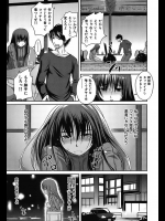 すごく根暗な彼女がメガネをかけてイメチェン！超積極的明るいコになった！【ぼっしぃ 同人誌・エロ漫画】