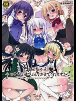 [Hasemi box]お兄ちゃん 今日もぴょんぴょんさせてくれますか?