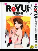 ReYUI