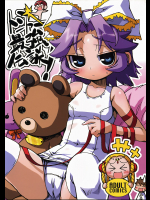 [高速回転]トンファー最強伝説