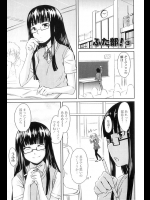 巨根でふたなりのツインテロリ部長が特殊なオナホで自分で自分に中出しするというある種シュールな漫画ｗ【ぼっしぃ 同人誌・エロ漫画】