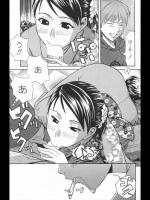 [青木幹治] 酔いどれ吐息