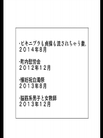 魂