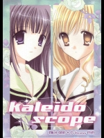 kaleido scope          