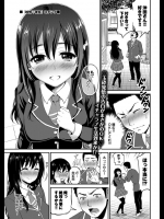 手を出して嫌われるのが嫌なので何もしていない彼女の家に行ったら露骨なまでに誘惑してきたのでブチ込んでやりましたわwww【コテング 同人誌・エロ漫画】