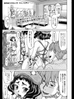 はちみつドロップ6_3