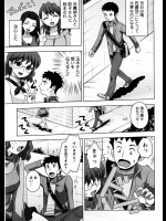 キタキター！告白ターイム！！！！いあいあ、やっぱりリームーで瑛二くんは義姉と最後のセクースしかねぇよ