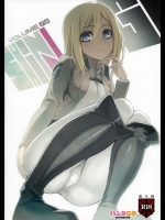 [パンダニク] SHINNGEKI VOLUME.05 (進撃の巨人)