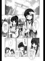 MIKO＊MIKO