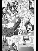 きたぞ！少女戦士ミコミコムーンに憧れてた女の子！巫女になったサキちゃんは神主とのハードなエロ修行には