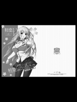 20120615-b4
