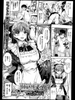 同人タイム_392
