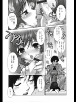 [KEPPI] グロウアップ