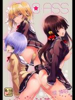 妹セクロス♪