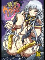 淫蕩！奮闘！ヴァルキュリア_3