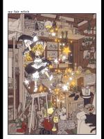 [シャこ] マイ・フェア・ウィッチ