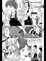 Triangle_advisory1@東磨樹