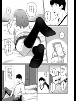 [ダメなハム] ユウキとタクマ