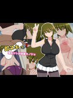 [秘密結社ヴァニタス] 即ヌキっ！爆乳ジト目後輩カノジョ