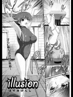 Illusion