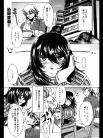 [水龍敬] 姉コス！