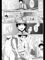 Apology Class