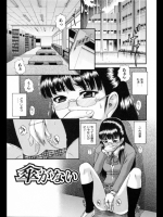 傘がない