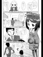 OLオフィスロリータ2@前島龍
