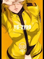 [C.N.P (clone人間)] YG-2199 (宇宙戦艦ヤマト2199)