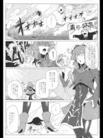 [凸傘]華鳥扇