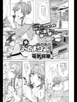 おとまり会#1&2_2