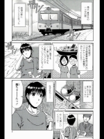 真夏の花園1-
