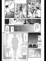 ドMな美人痴女がストリップショーで下品な社長に侵される