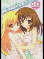 [Private Garden]retrieve 9