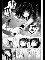 [青木幹治] 姉ちゃんの逆恨みっくす