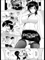 実のお姉さんの思い出を振り返ったら-