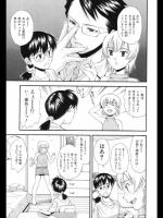 [嶺本八美] 心は処女のように