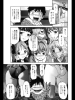 [さいだ一明] Virgin Hunt Vol.8