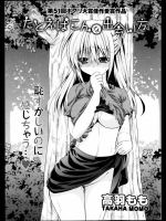 (´・ω・｀)同人_100