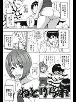 第8回  今日、好きになりました  Abema