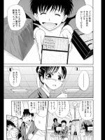 20120311-3