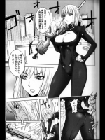 百発百中の女_2