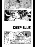 DEEP BLUE