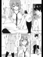 [ムサシマル] SECRET SHOT