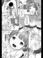 [清宮涼] えんじょイ！SEX♥