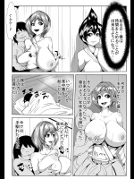 【眼鏡っ娘】【熟女】【巨乳】エロ同人誌