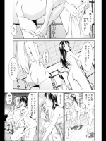 お姉ちゃんのお願い3