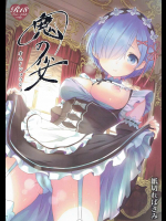 [紙切ればさみ]鬼の少女_3